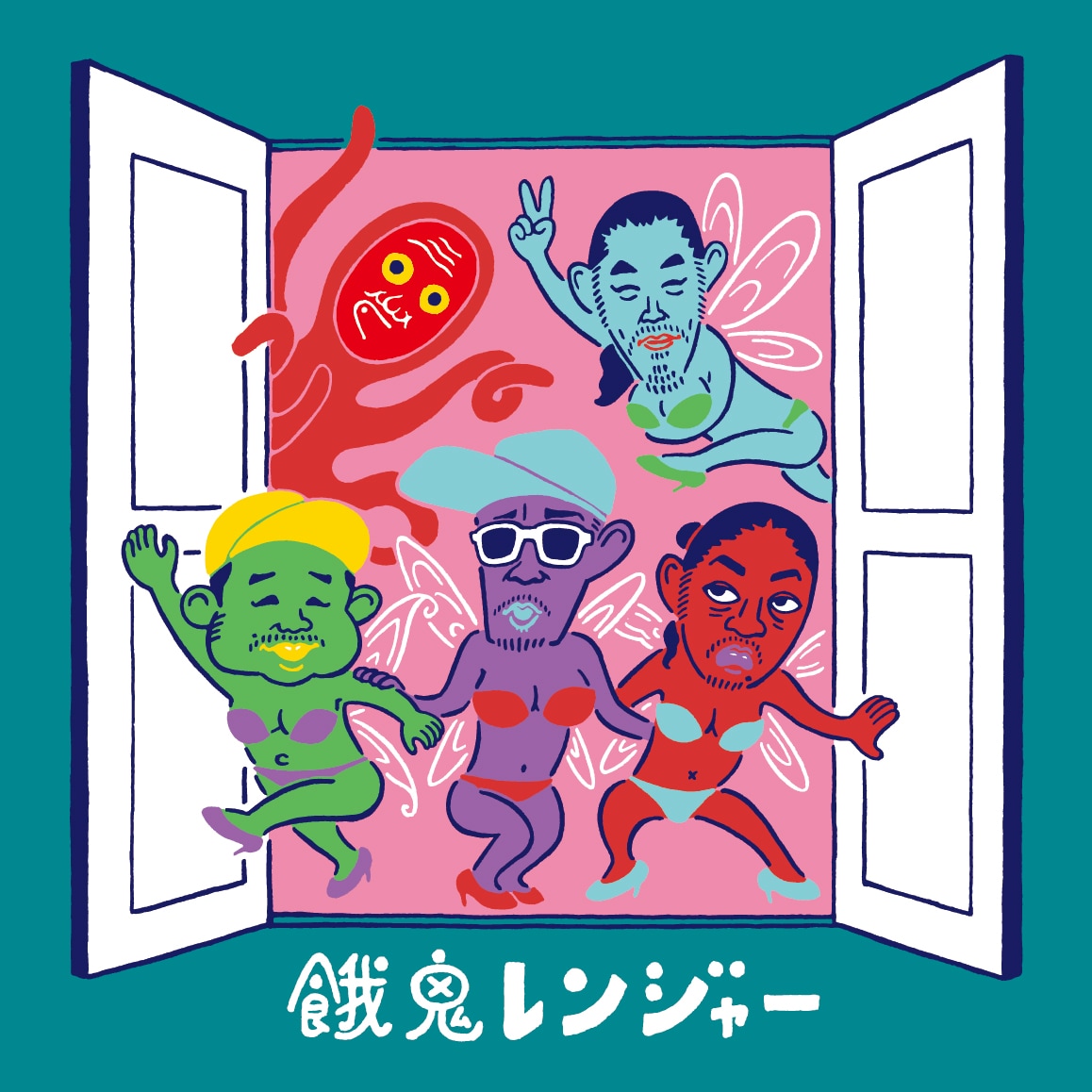 餓鬼レンジャーの新作にCreepy Nuts、ライムスMummy-D、リップRYO-Zら