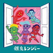 餓鬼レンジャー「餓鬼園祭 2019 ～ネバーランドへようこそ！～」ビジュアル
