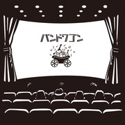 かりゆし58「バンドワゴン」配信ジャケット