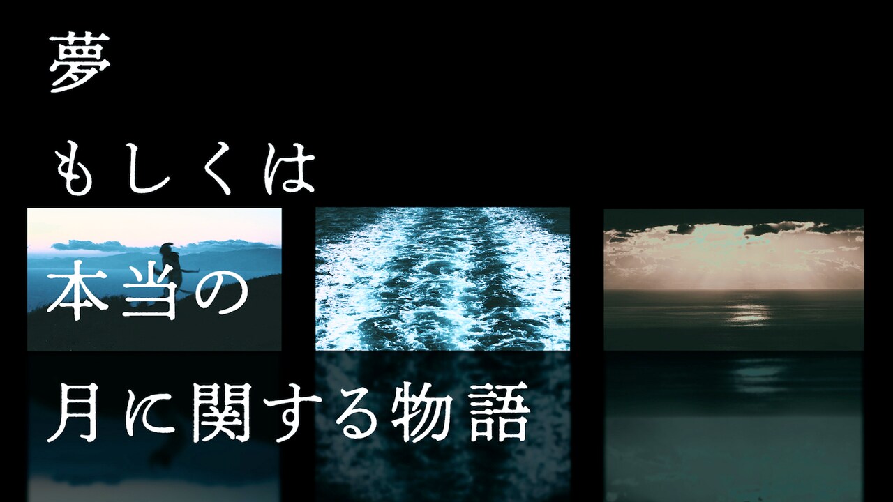 中村壮志の展覧会にオカモトショウ&Jan Urila Sas出演、映像に合わせて即興演奏
