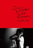 菅田将暉「SUDA MASAKI LIVE＠LIQUIDROOM 2018.11.15」ジャケット