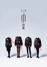 女王蜂「qb図鑑」表紙