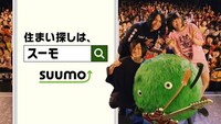 「SUUMO」テレビCM「スーモとヤバT ライブ」編のワンシーン。