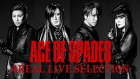 「ACE OF SPADES 4REAL LIVE SELECTION」配信告知ビジュアル