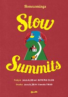 「SLOW SUMMITS」告知ビジュアル