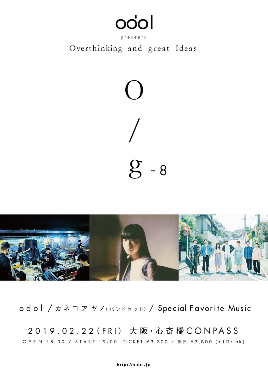 「odol LIVE 2019 "O/g-8"」フライヤー