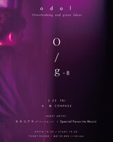 「odol LIVE 2019 "O/g-8"」フライヤー