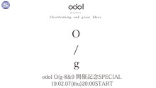 「odol O/g-8&9 開催記念 SP」告知ビジュアル