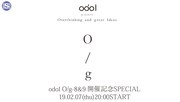 「odol O/g-8&9 開催記念 SP」告知ビジュアル