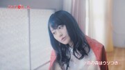 小倉唯「雨の森はウソつき」試聴動画のワンシーン。