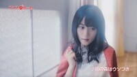 小倉唯「雨の森はウソつき」試聴動画のワンシーン。