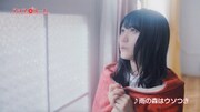 小倉唯「雨の森はウソつき」試聴動画のワンシーン。