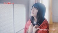 小倉唯「雨の森はウソつき」試聴動画のワンシーン。