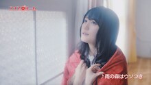 小倉唯「雨の森はウソつき」試聴動画のワンシーン。