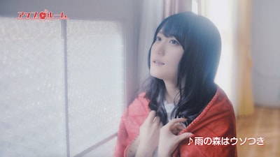 小倉唯「雨の森はウソつき」試聴動画のワンシーン。