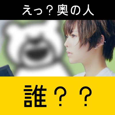 大型ビジョンジャックの告知ビジュアル。