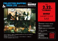 「creep oh yeah vol.04」フライヤー