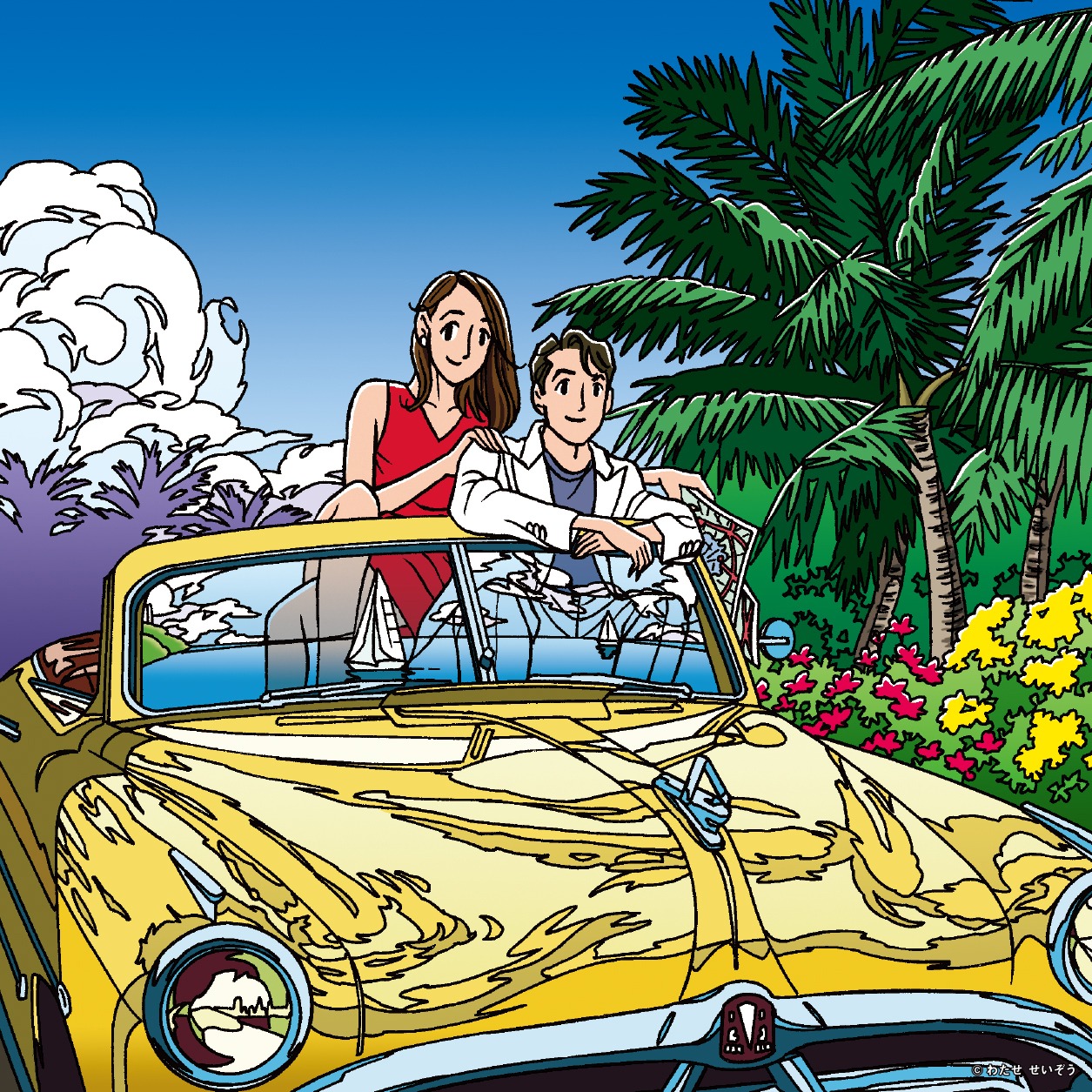 Super VHS「魚の恋 / バックビート」ジャケット