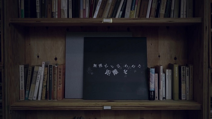 amazarashi「それを言葉という」リリックビデオのワンシーン。