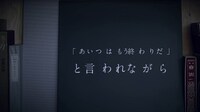 amazarashi「それを言葉という」リリックビデオのワンシーン。