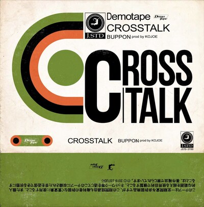 KOJOE「DemoTape - CROSSTALK - episode.1 BUPPON」ジャケット