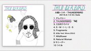 大橋トリオニューアルバム「THUNDERBIRD」全曲試聴トレイラー