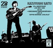 斉藤和義「KAZUYOSHI SAITO 25th Anniversary Live 1993-2018 25＜26 ～これからもヨロチクビーチク～Live at 日本武道館 2018.09.07」CDジャケット