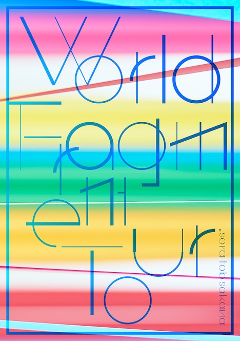 sora tob sakana「knock!knock!」初回限定盤ジャケット