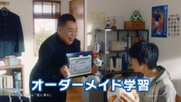 進研ゼミ中学講座新CM「オーダーメイド学習」編のワンシーン。