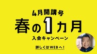 進研ゼミ中学講座新CM「オーダーメイド学習」編のワンシーン。