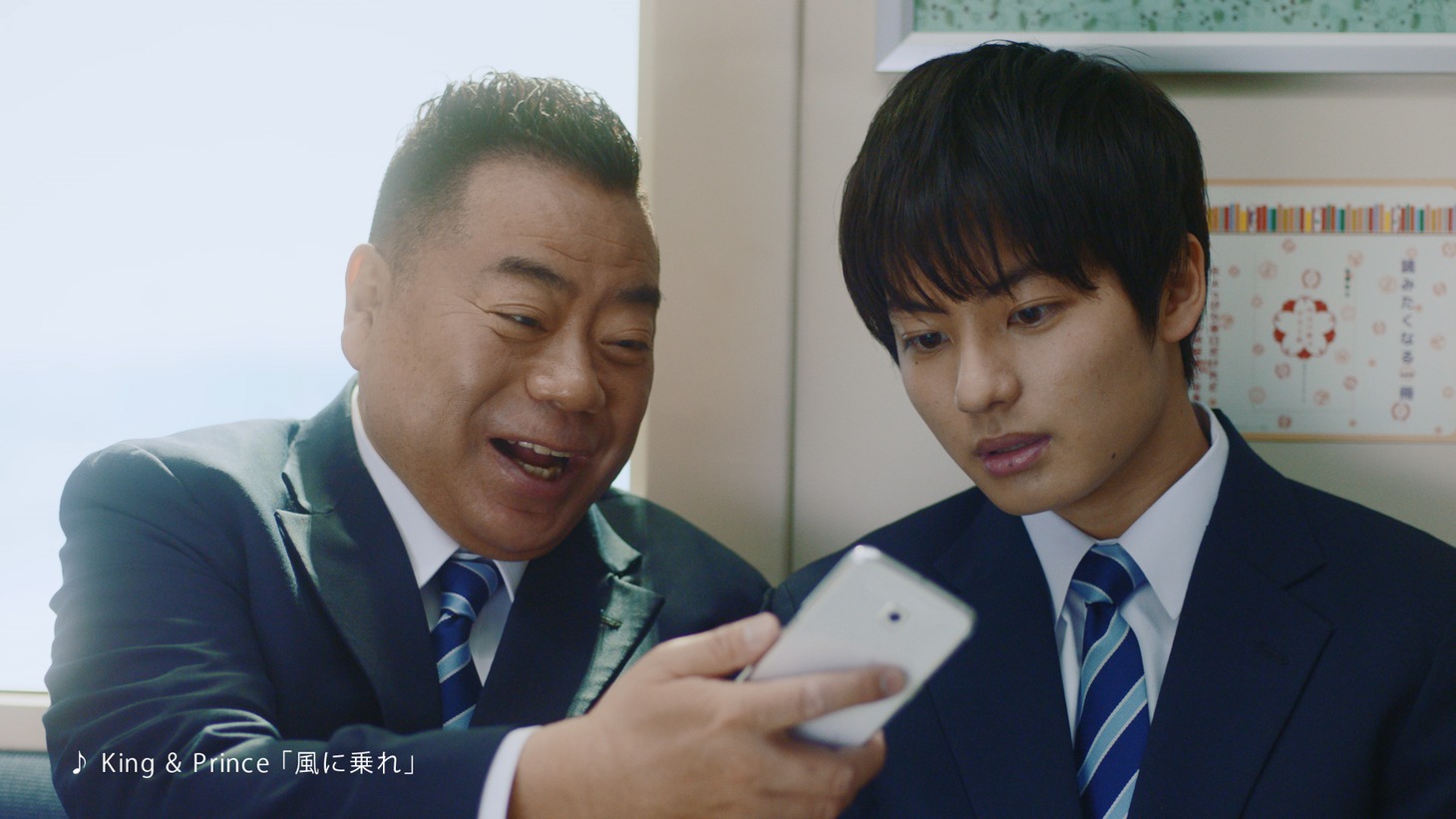 進研ゼミ高校講座新CM「新スマホ学習」編のワンシーン。