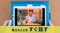 進研ゼミ新CM「新英語学習」編のワンシーン。