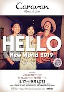 「Caravan Special live "Hello New World" 2019」NIIGATA LOTS公演フライヤー。