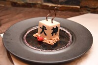 「犬神ちゃんのモンブランソース」