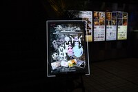 「The Zemeckises Cafe at Gamran Ball」看板