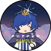 そらる「ユーリカ」アニメイト購入者特典のキャラクター缶バッジサンプル画像。