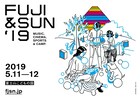 富士山麓新キャンプフェス「FUJI & SUN '19」に七尾旅人、空間現代ら5組