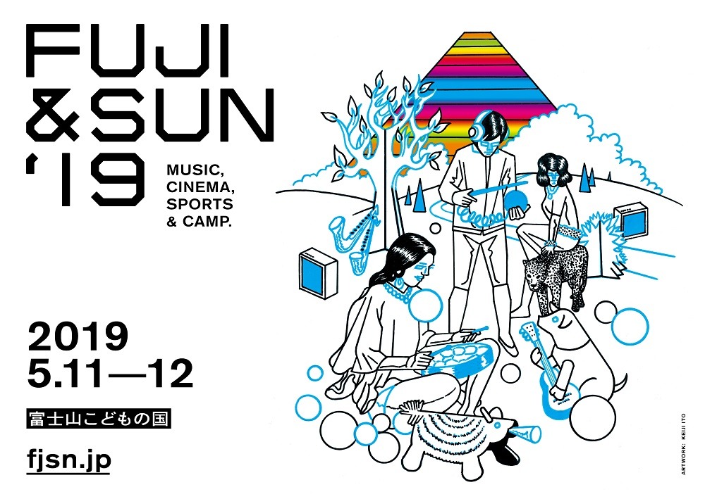 「FUJI & SUN '19」告知ビジュアル