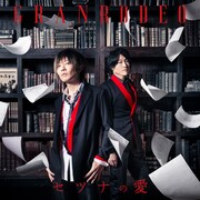 GRANRODEO「セツナの愛」通常盤ジャケット