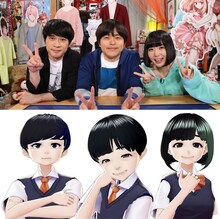 小出祐介（Base Ball Bear）、バカリズム、夢眠ねむと各アバタービジュアル。(c)日本テレビ