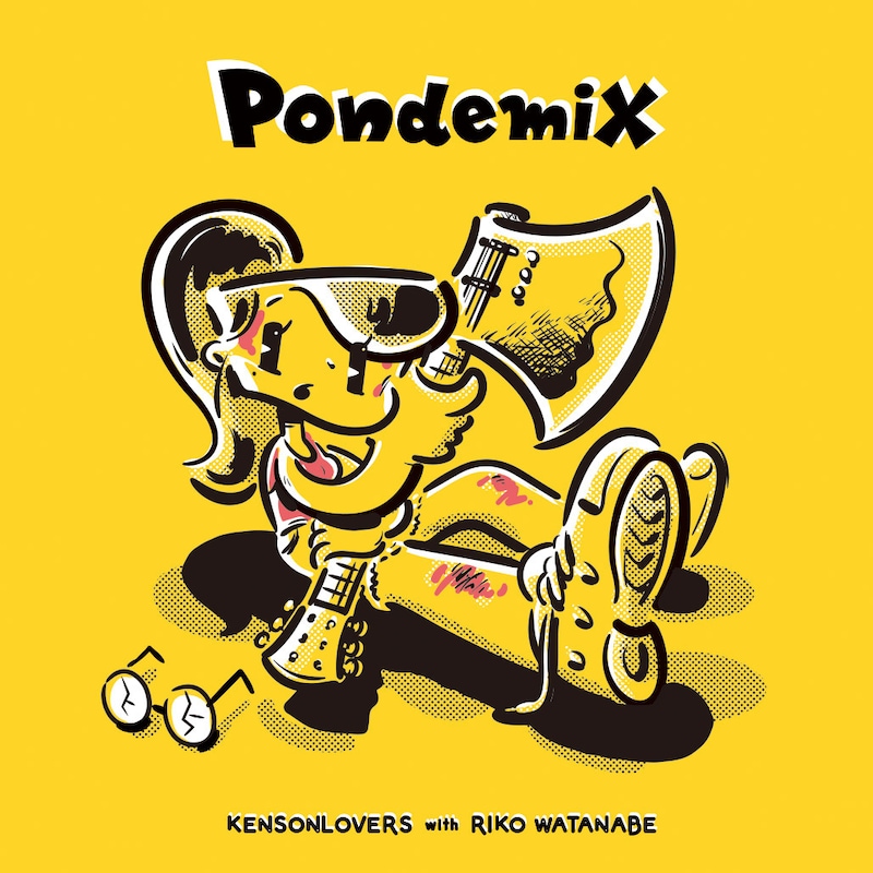 謙遜ラヴァーズ「Pondemix」リバーシブル仕様のジャケット。