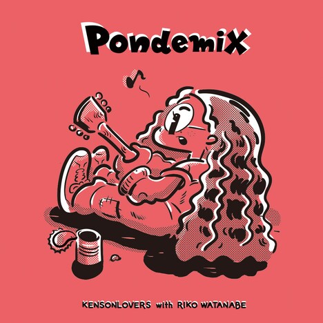 謙遜ラヴァーズ「Pondemix」リバーシブル仕様のジャケット。