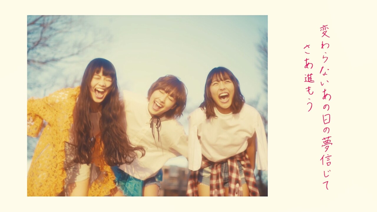 J☆Dee'Z、1stフルアルバムより3人の笑顔収めた「Shoes」リリックビデオ