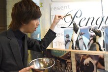 ペンギンに魚をあげるリョウガ。