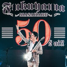 福山雅治 (c)AMUSE