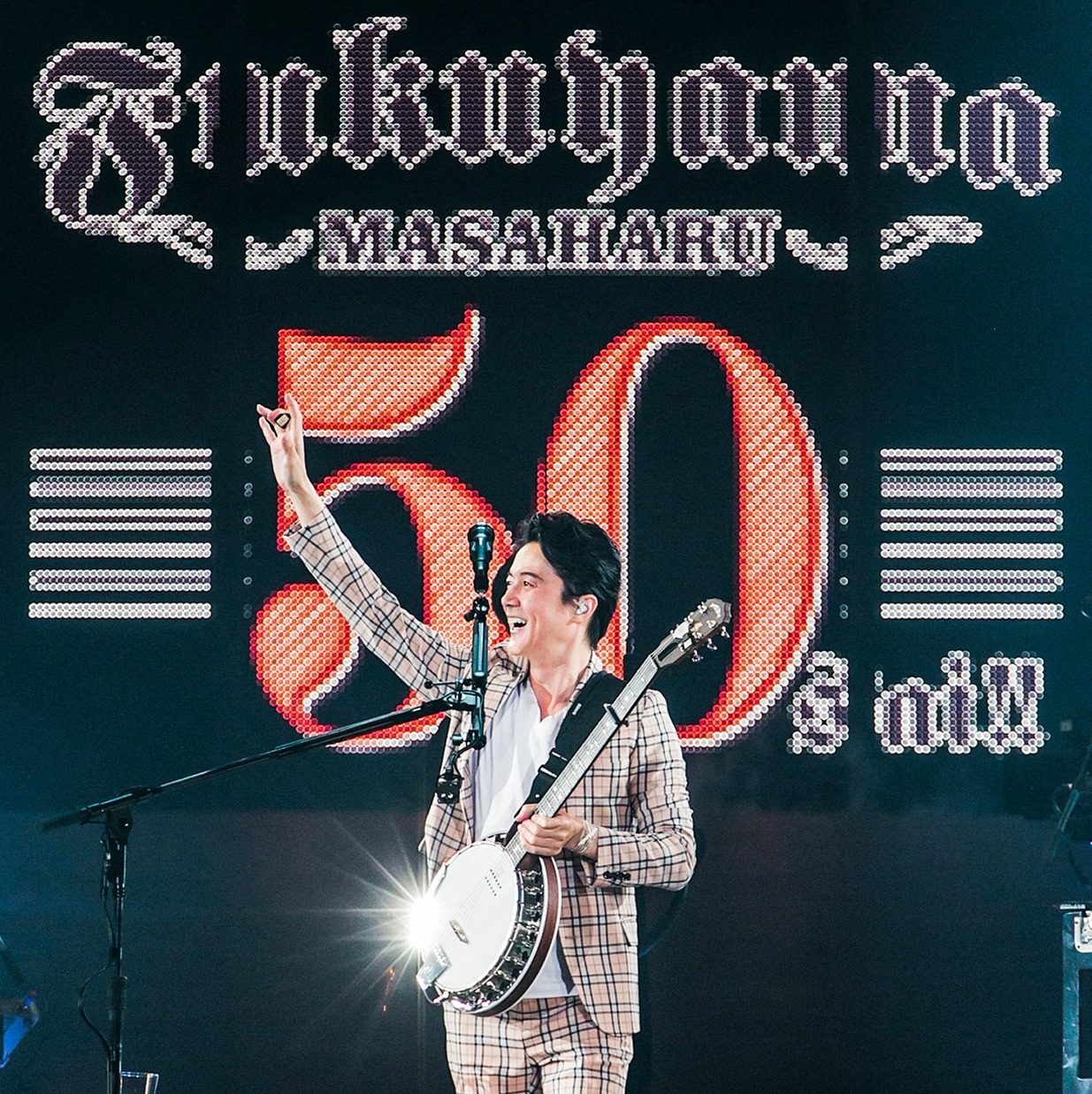 福山雅治 (c)AMUSE