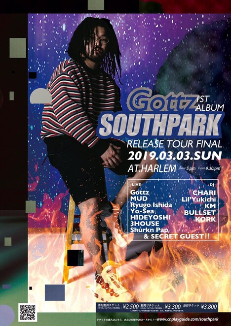 「Gottz 1st Album 『SOUTH PARK』 RELEASE TOUR FINAL」告知ビジュアル