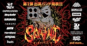 「SATANIC CARNIVAL'19」出演者第1弾告知ビジュアル