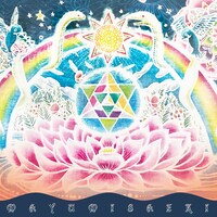 佐伯真有美「コスミックのへそ」ジャケット