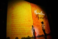 amiinA「Falconia ～touch on the horizon～」の様子。